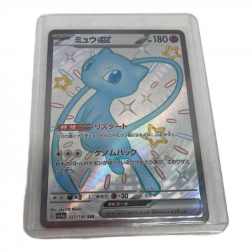 ポケモンカード ミュウ 119/128 ☆ eシリーズ｜トレファクONLINE