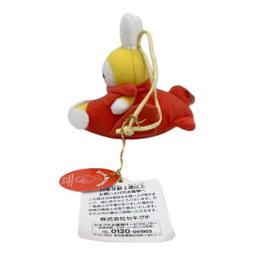 セキグチ ぬいぐるみ miffy ミッフィーひこうきのり｜トレファクONLINE