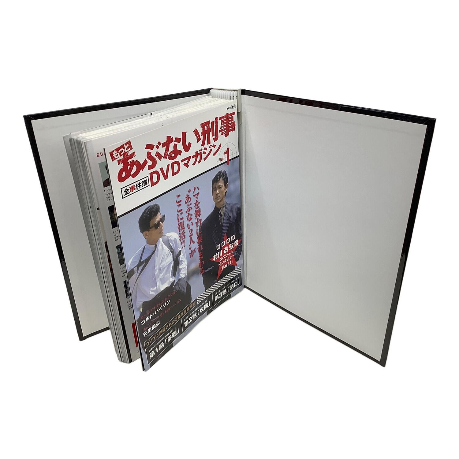 講談社 あぶない刑事 全事件簿 DVDマガジン｜トレファクONLINE