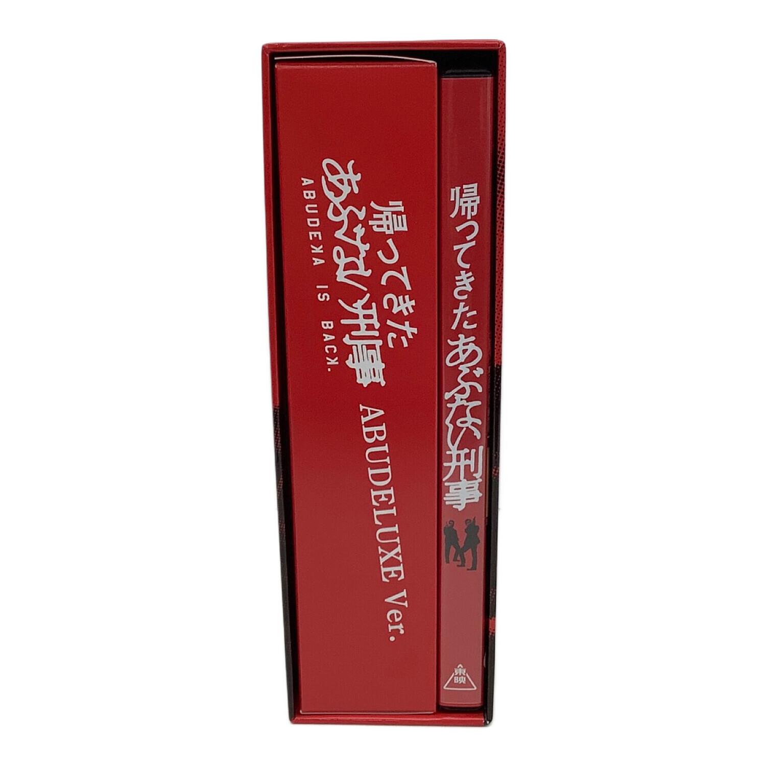 東映 DVD 帰ってきたあぶない刑事 ABUDELUXE Ver. 初回生産限定