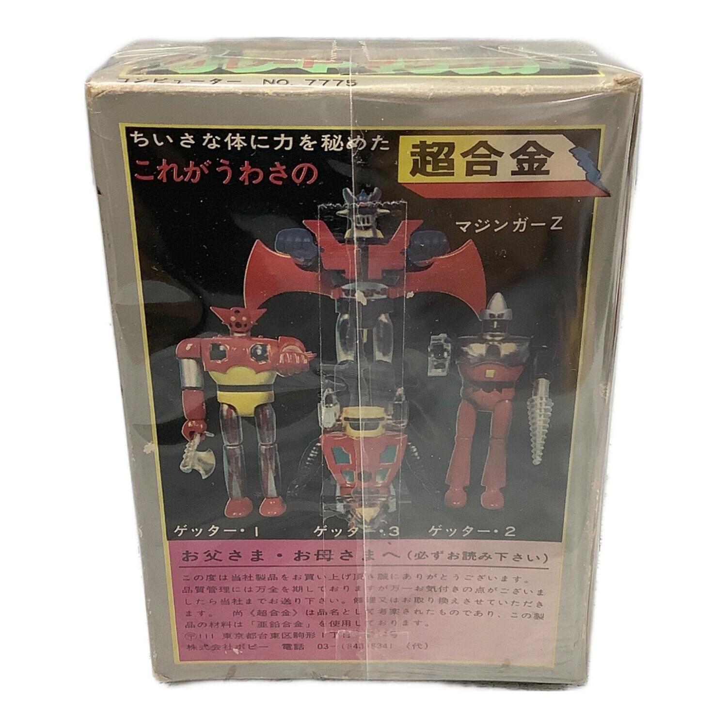 ポピー グレートマジンガー @ アトミックパンチがとぶ超合金 レトロ