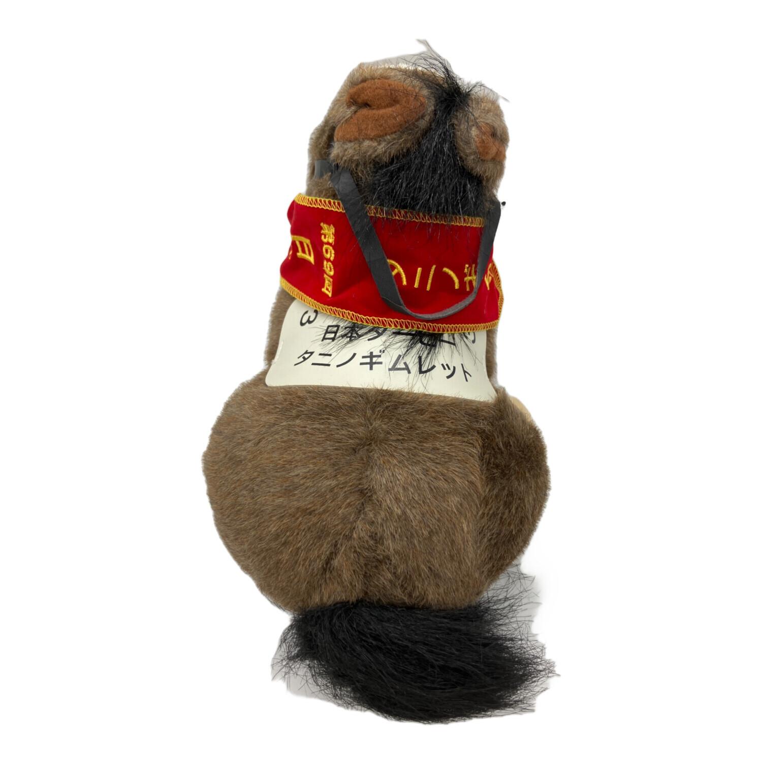 タニノギムレット ヌイグルミ AVANTI｜トレファクONLINE