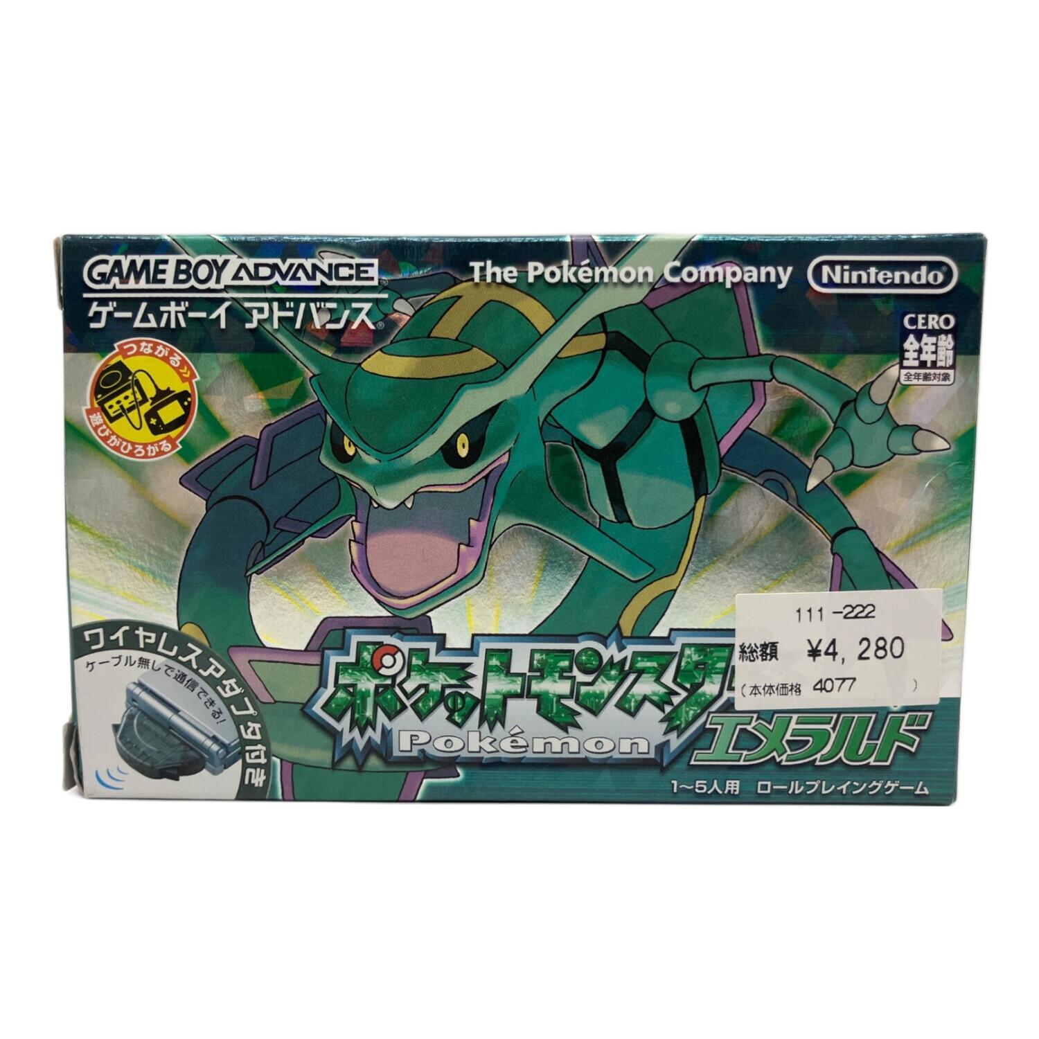 ポケットモンスターエメラルド (ワイヤレスアダプタ同梱) GAMEBOY