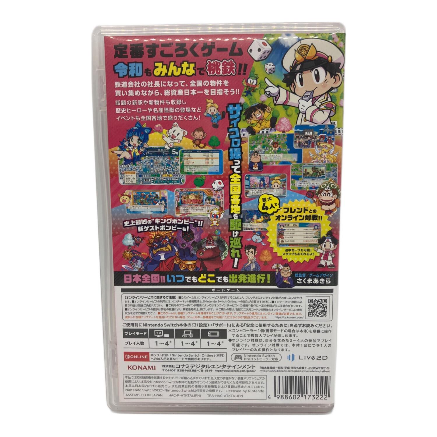 桃太郎電鉄 Nintendo Switch用ソフト CERO A (全年齢対象)｜トレファク