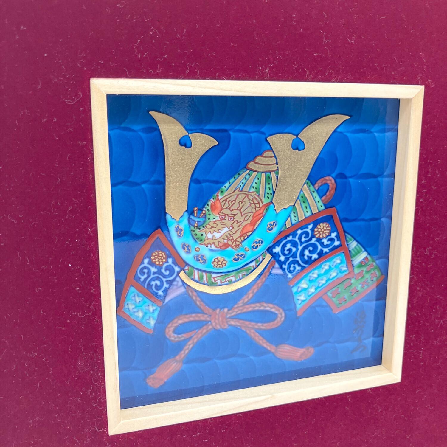 源右衛門窯 (ゲンエモンガマ) 陶板画 染錦兜絵｜トレファクONLINE