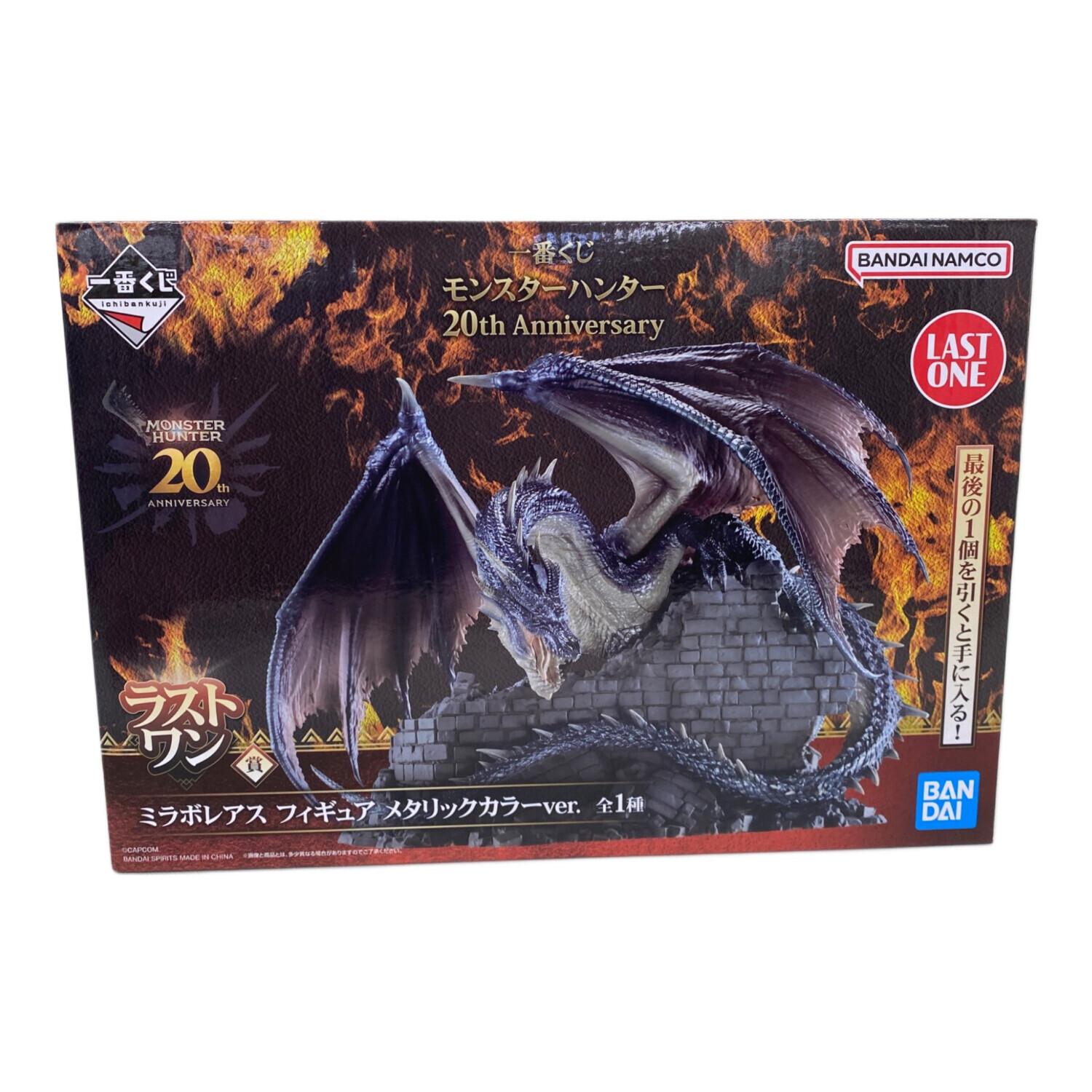 ミラボレアス 20th Anniversary ラストワン賞 メタリックカラーver