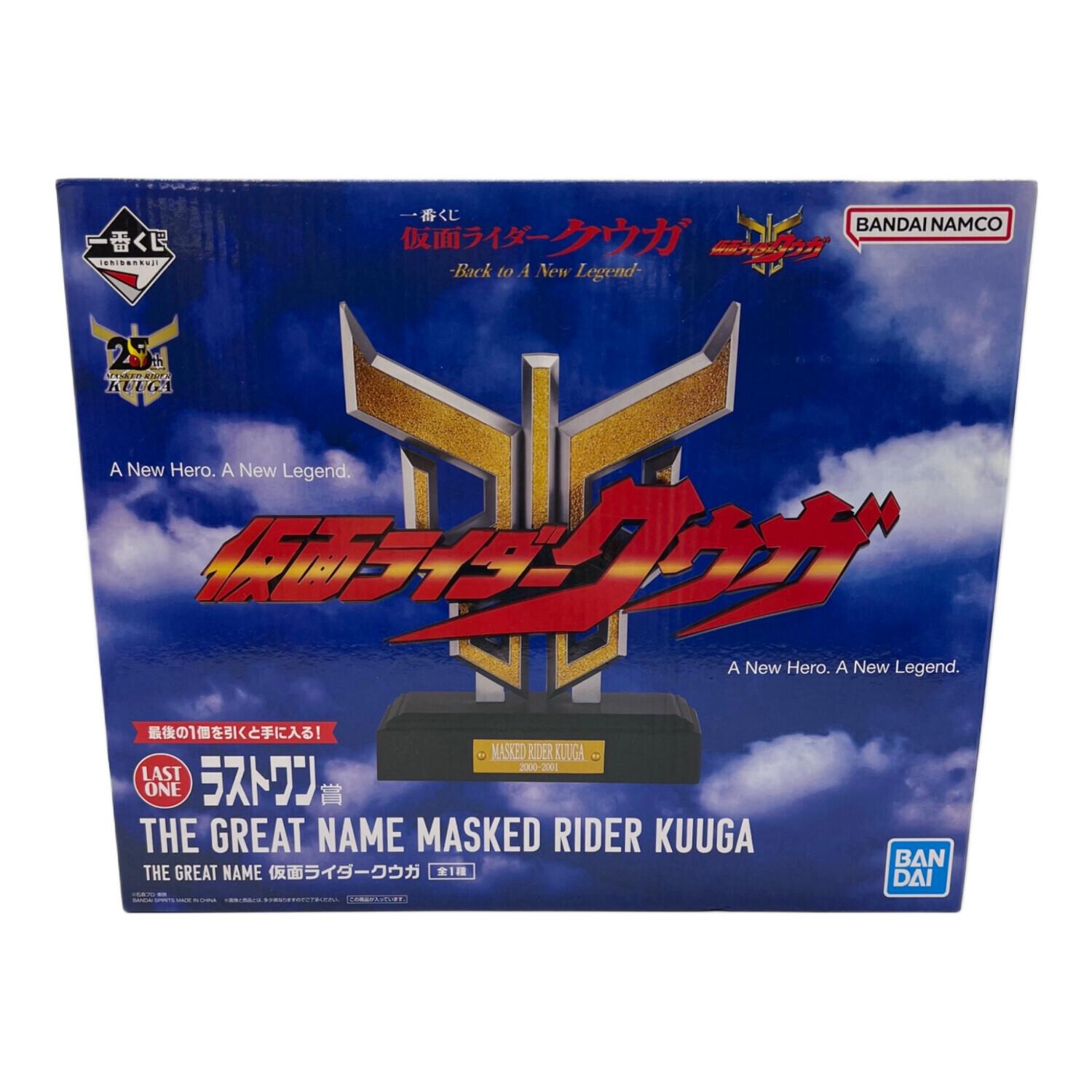 仮面ライダークウガ ロゴフィギュア 一番くじ ラストワン賞