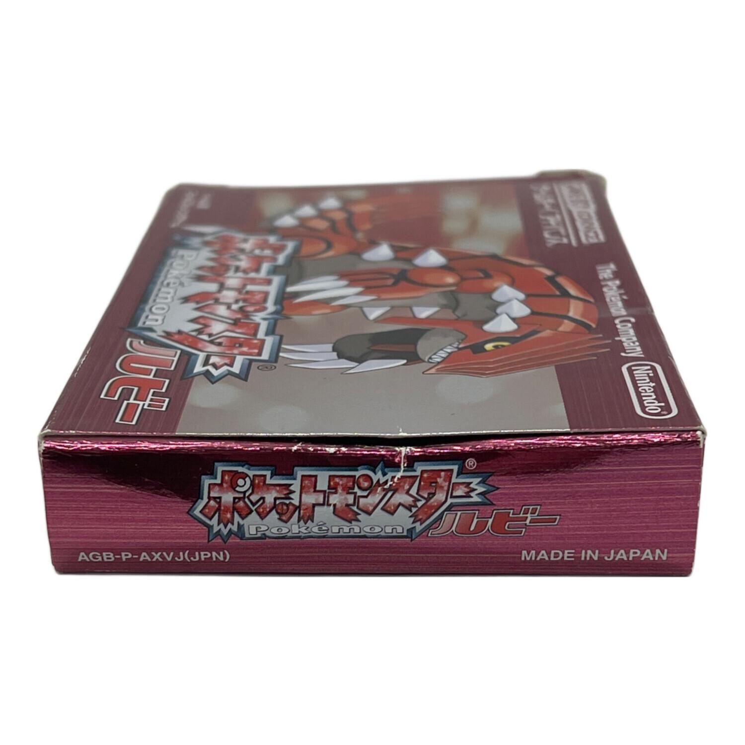 ポケットモンスター ルビー ゲームボーイアドバンス用ソフト 動作確認