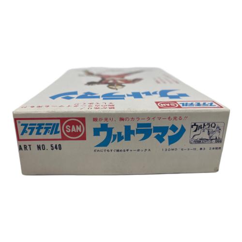 マルサン(MARUSAN) ウルトラマン(シルバー成形色版) 「ウルトラマン