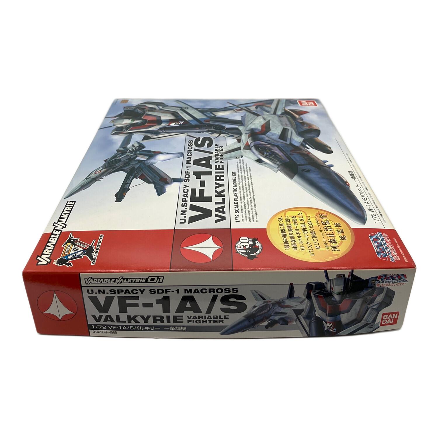 超時空要塞マクロス (チョウジクウヨウサイマクロス) プラモデル 1/72