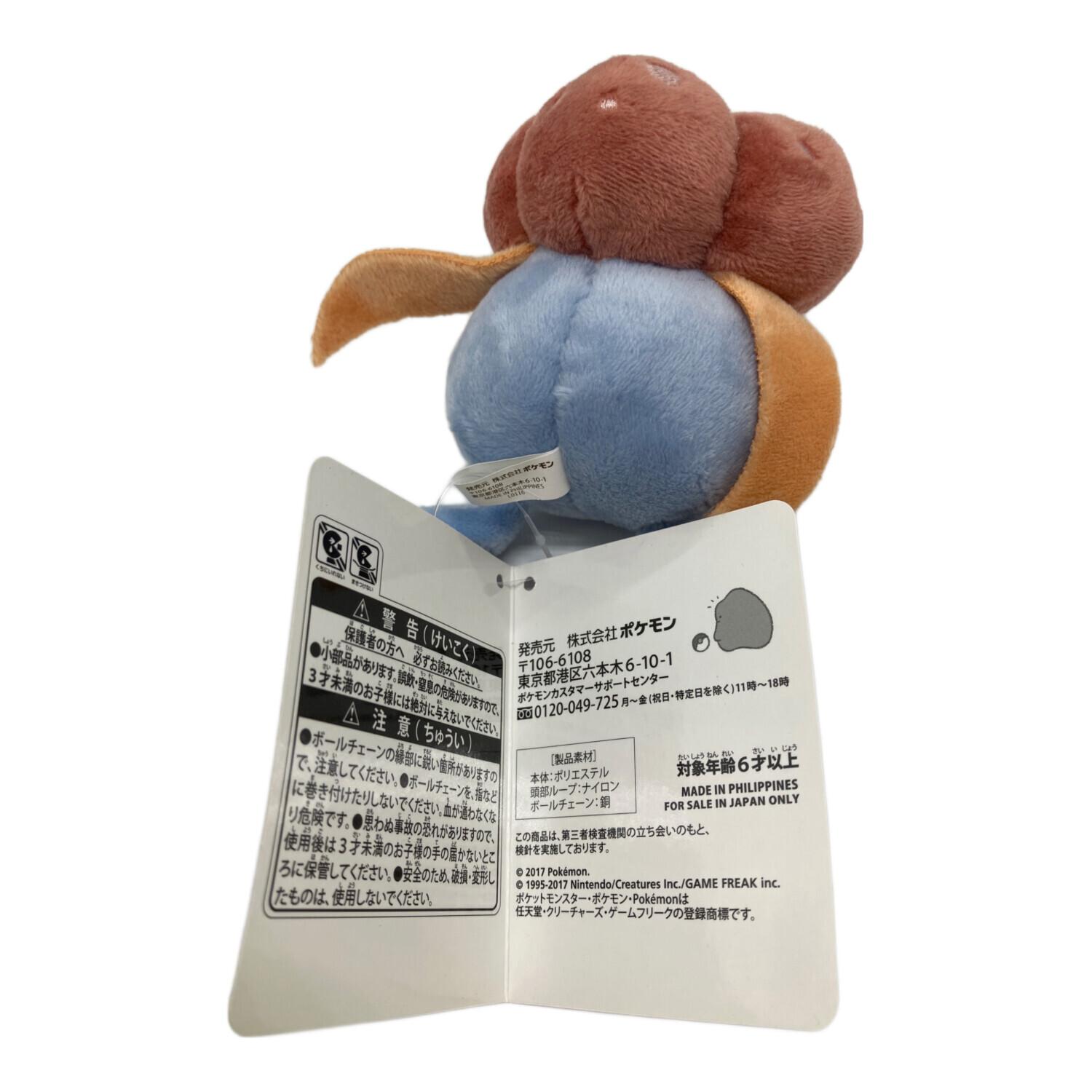 Pokemon Center (ポケモンセンター) へんしん！ メタモン クサイハナ