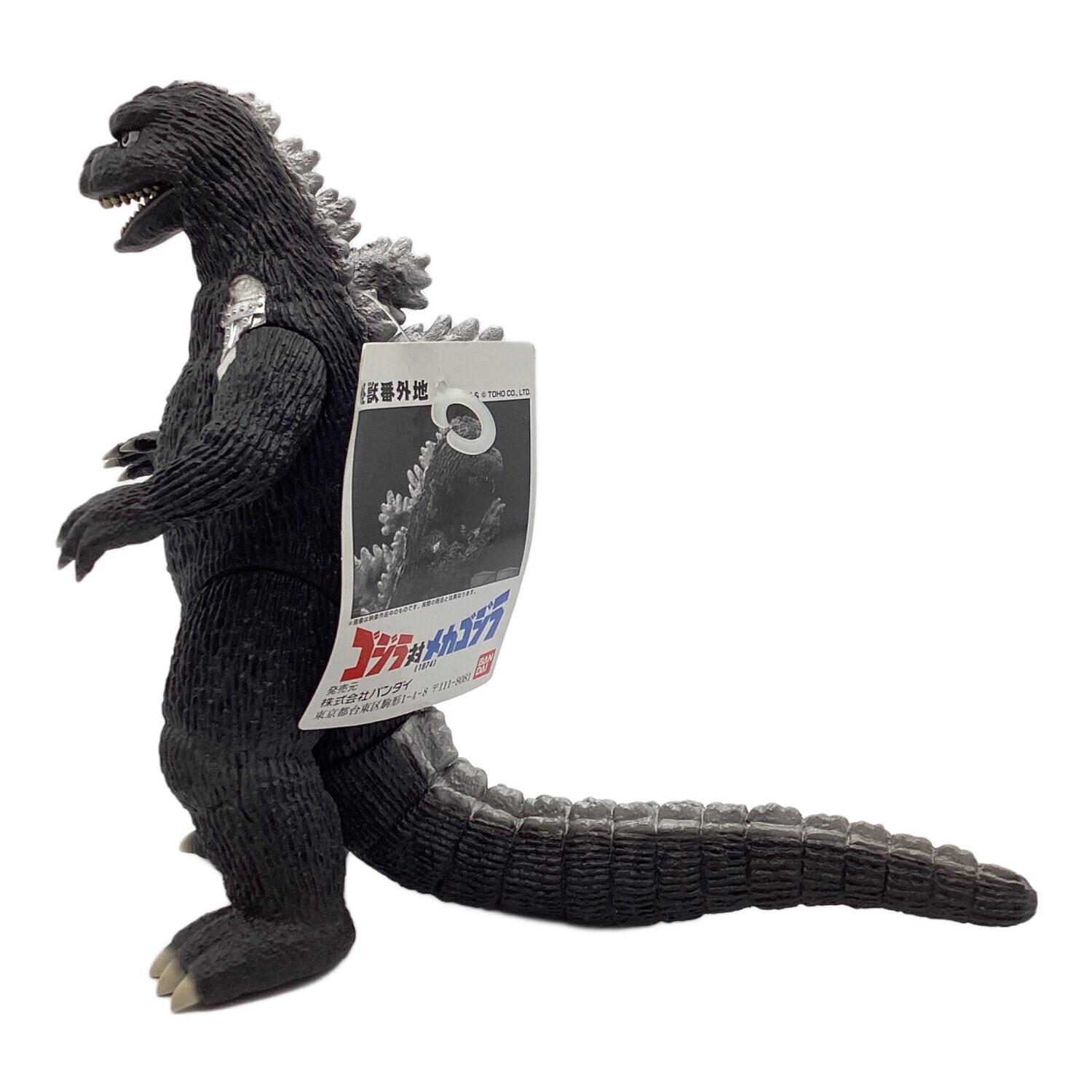 怪獣番外地メカゴジラプロジェクト ゴジラ対メカゴジラ（1974） にせ