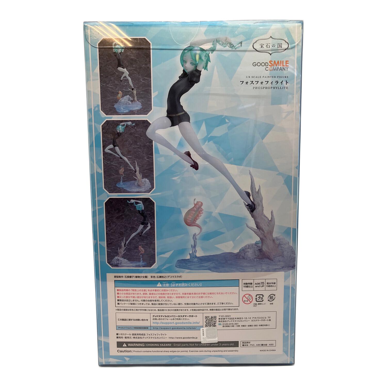 宝石の国 フォスフォフィライト 1/8 完成品フィギュア｜トレファクONLINE