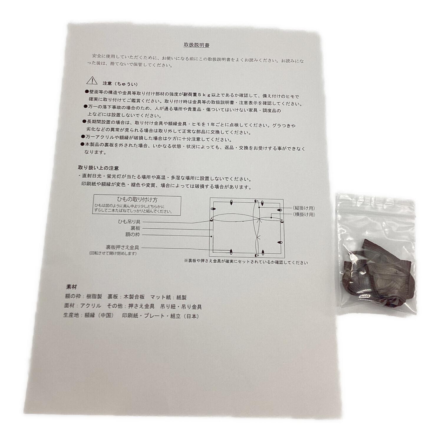 ソードアート・オンライン』キャラファイングラフ キリト&アスナ