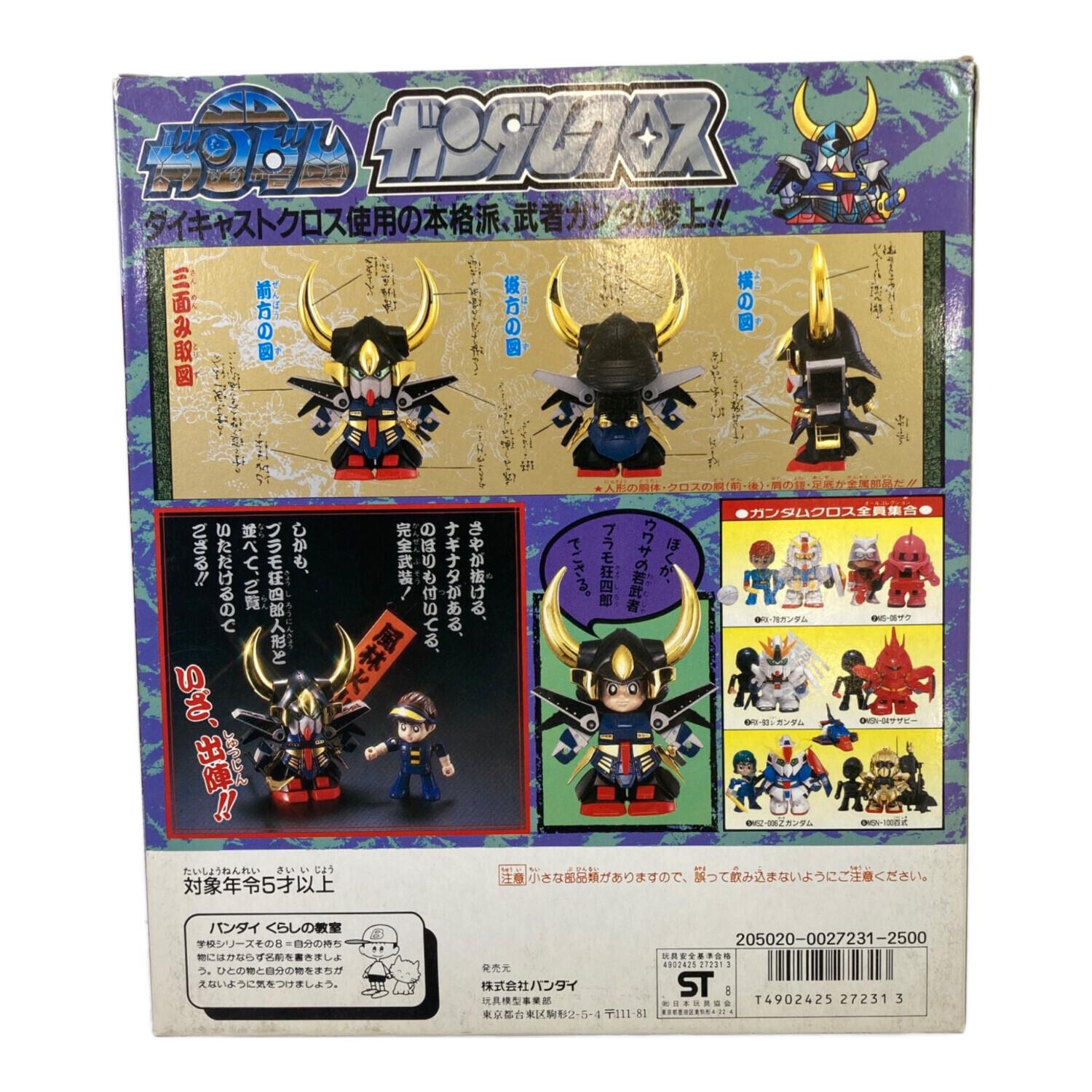 BANDAI (バンダイ) レトロホビー No.7 武者ガンダムMK-Ⅱ ガンダム