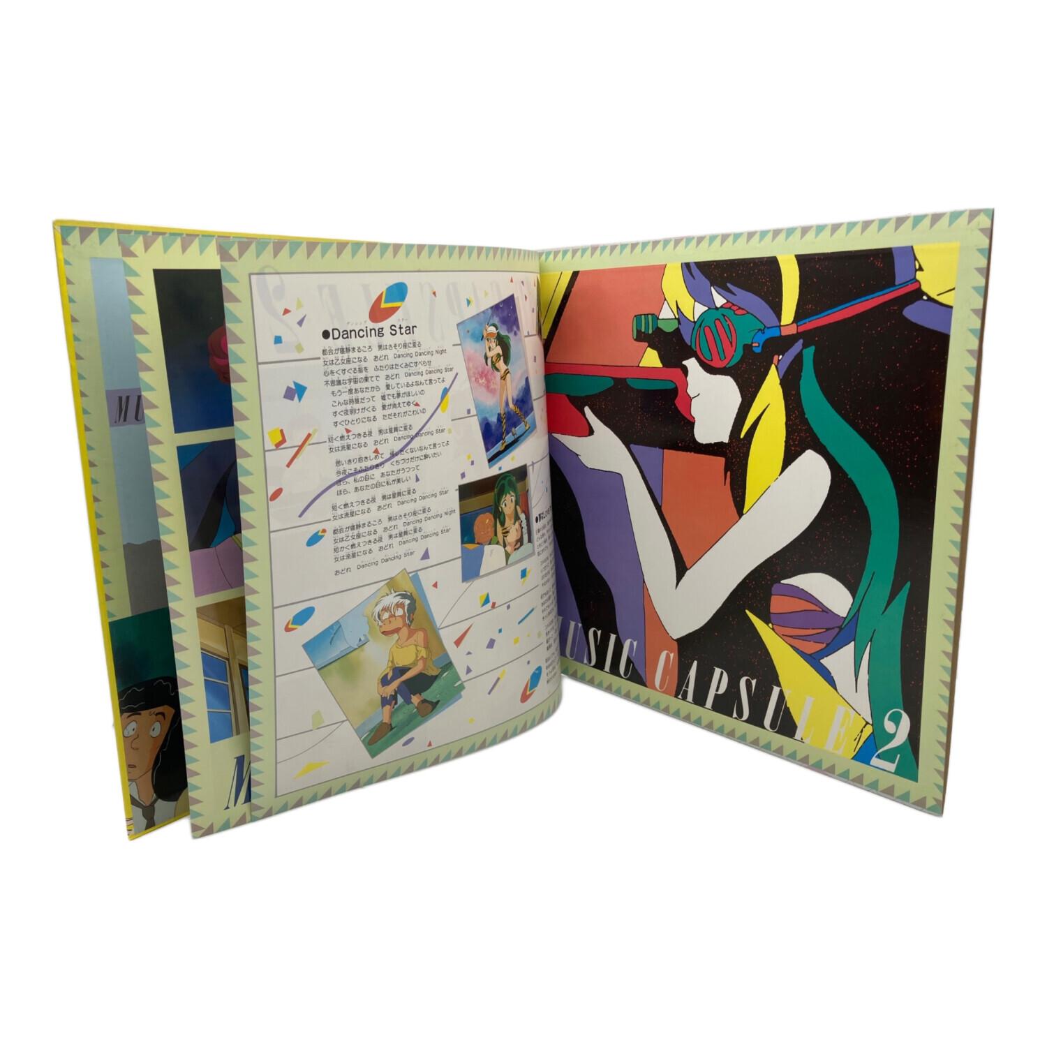 O.S.T. (小林泉美) レコード うる星やつら Music Capsule 2 音楽編