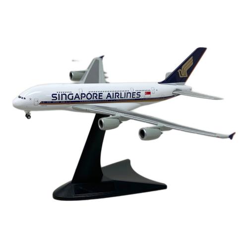 1/500 シンガポール航空 A380-800｜トレファクONLINE