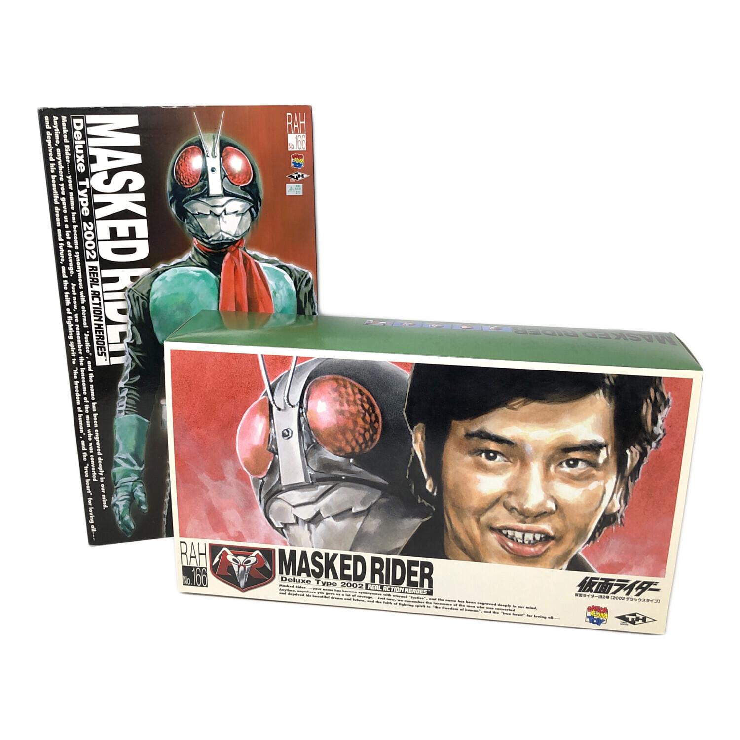 MEDICOM TOY (メディコム・トイ) 仮面ライダー旧2号 （2002デラックス