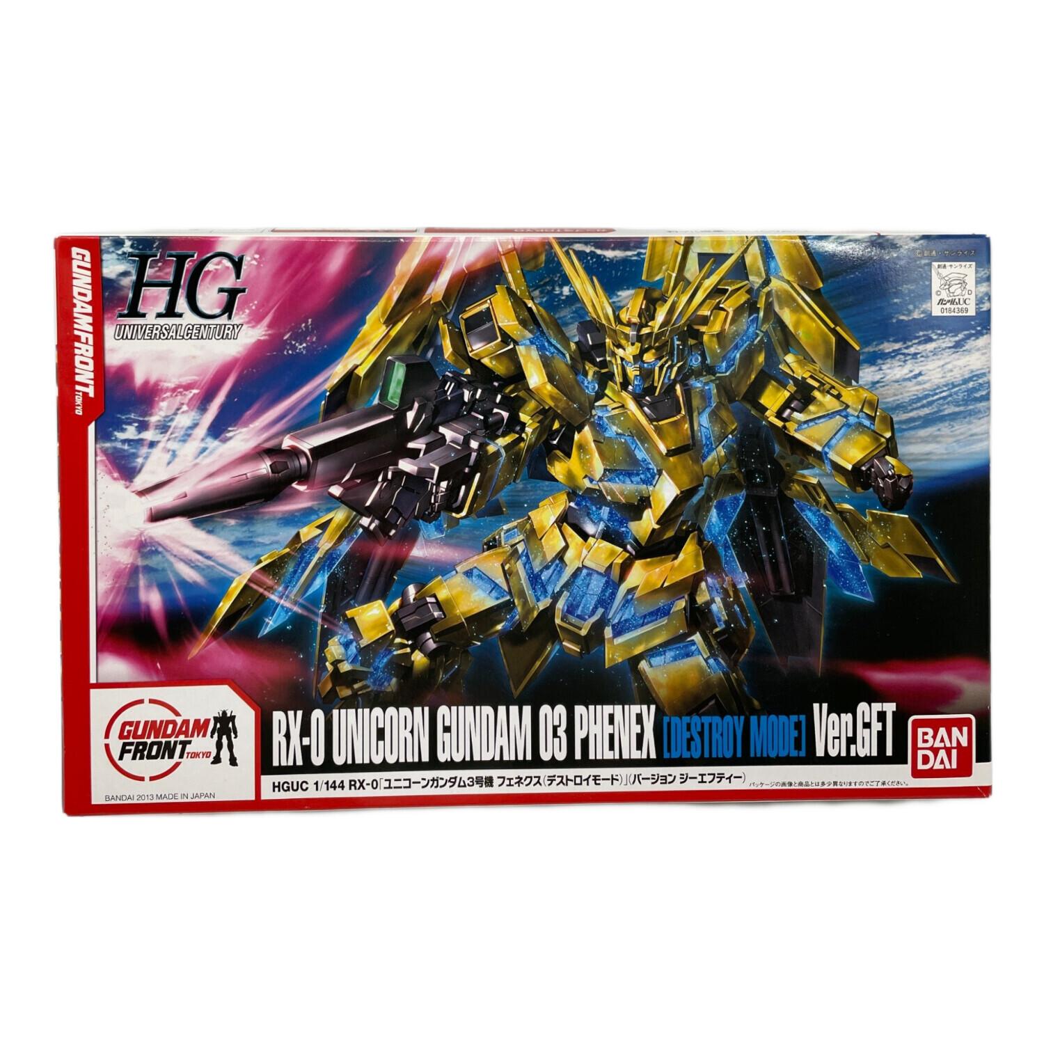 BANDAI (バンダイ) 1/144 ユニコーンガンダム3号機 フェネクス