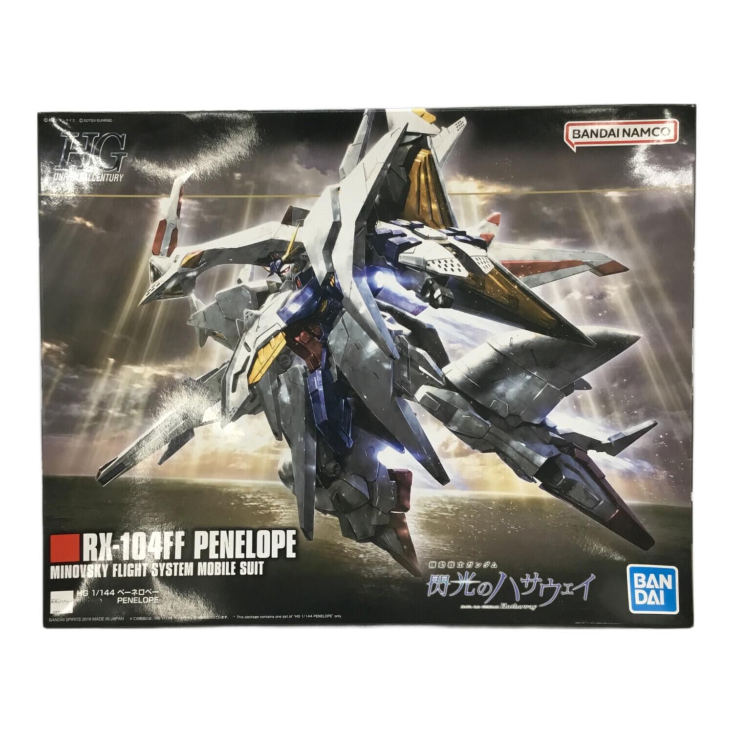 HG RX-104FF ペーネロペー & RX-105 クシィーガンダム セット ◇HG RX