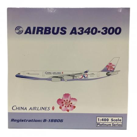 航空機模型 チャイナエアライン AIRBUS A340-300 B-18806｜トレファク