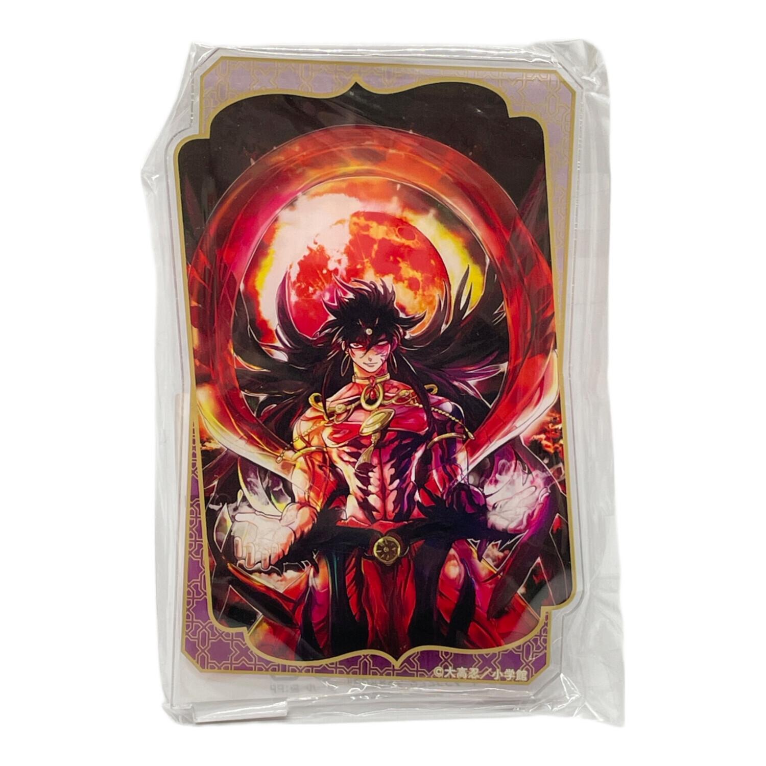 キャラクターグッズ マギ オンラインくじ魔装！アクリルスタンドまとめ