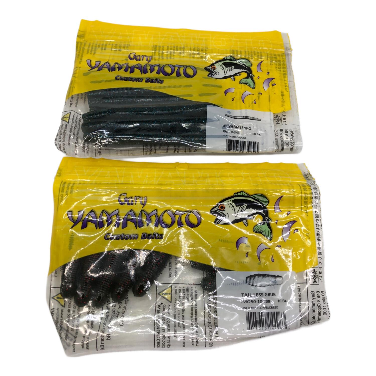 GARY YAMAMOTO (ゲーリーヤマモト) ワーム複数パックセット