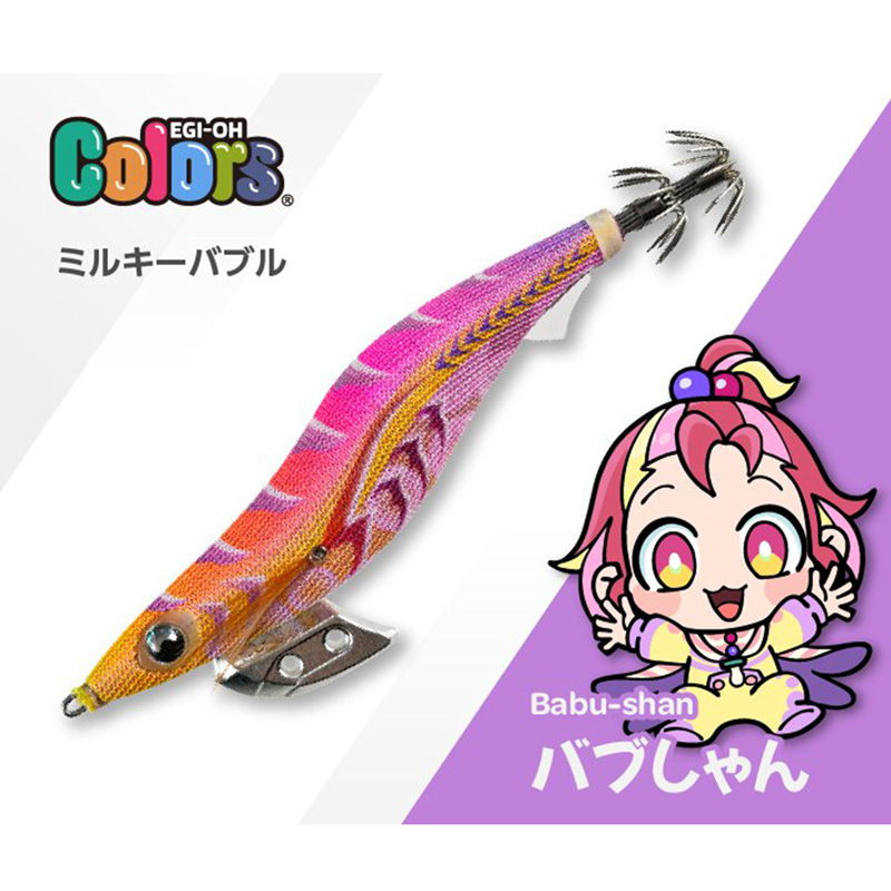 エギ王 K 3.5号 Colors 限定カラー（ワカバちゃん バブしゃん