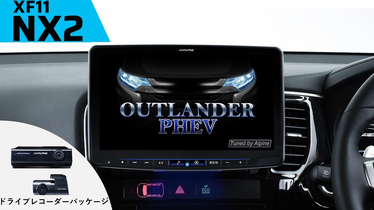 カーナビ(並び順：商品名)アルパイン公式直販サイト ALPINE STORE