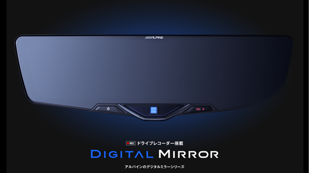 CX-8専用10型2025ドライブレコーダー搭載デジタルミラー 車内用リア