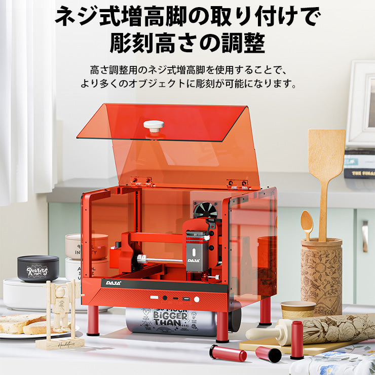 レーザー彫刻機 加工機 レーザー 加工 カッター ダイオードレーザー