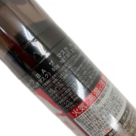 POLA B.A ザ マスク N 60g スキンケア 未開封品 - 中古コスメ・香水