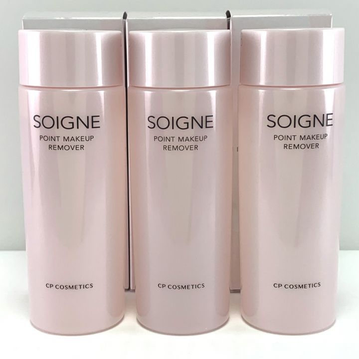 フェイスクリーム SOIGNE CPコスメティクス ソワーニュ night cream