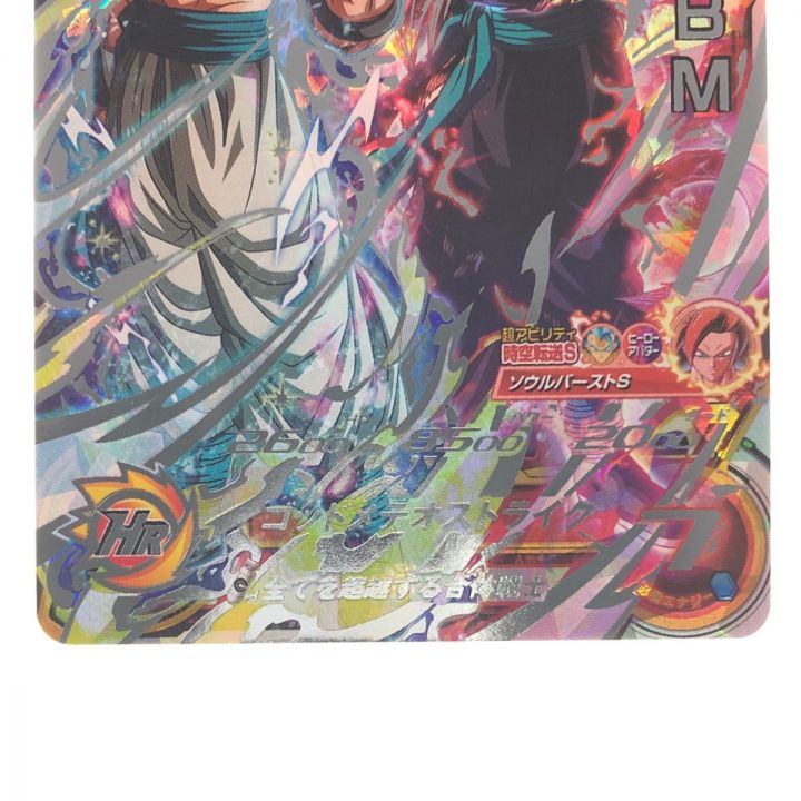 BM12-LSEC ゴジータBM スーパードラゴンボールヒーローズ スーパー