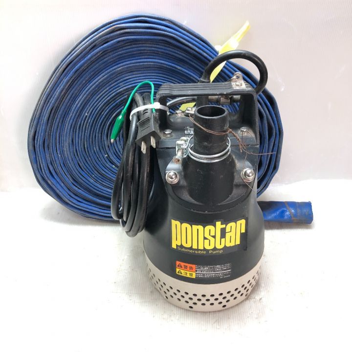 ポンプスターPSK-53210➕ホース