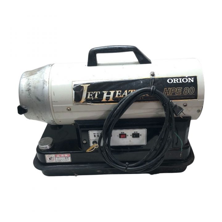 ORION オリオン ジェットヒーター 本体のみ 100v HPE80 グレー - 中古