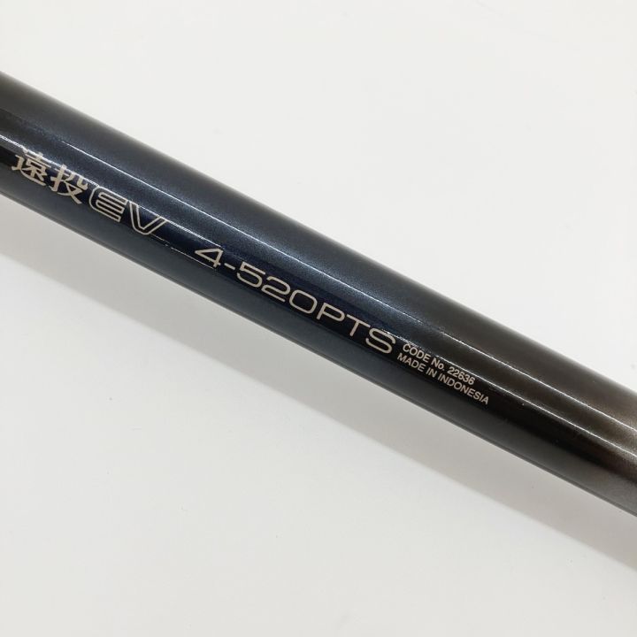 SHIMANO シマノ 磯 遠投EV 03 イソ遠投EV 4号 520PTS 22636 磯竿