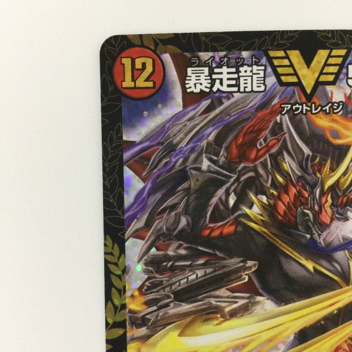 トレカ デュエルマスターズ 暴走龍5000GT VIC DMP17/Y16 デュエマ