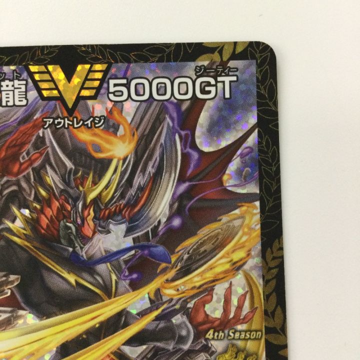 暴走龍 5000GT P17/Y16 CSプロモ 白欠け有り