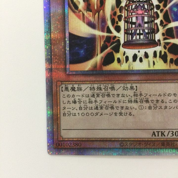 遊戯王 溶岩魔神ラヴァ・ゴーレム RC04/JP001QSE 25thシークレットレア