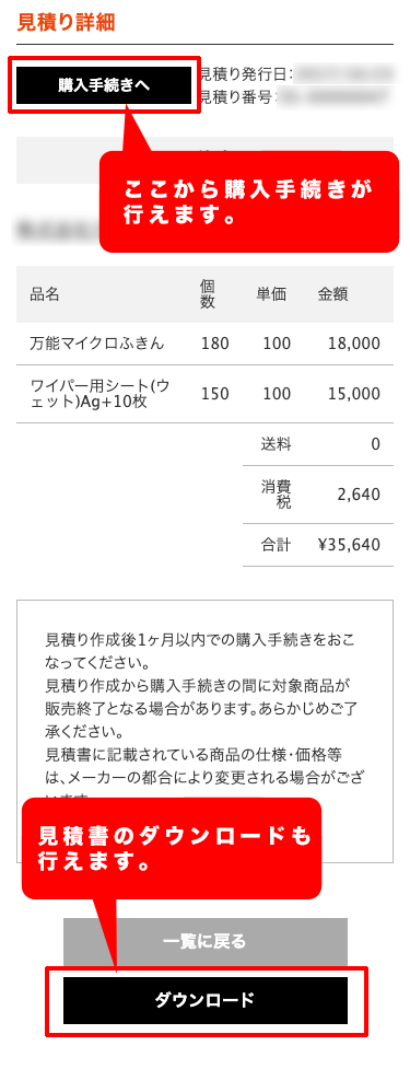 公式】≪大量注文専門≫Can☆Doネットショップ