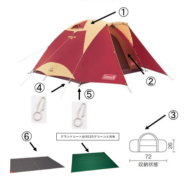 タフドーム3025用インナーシート（グレー ）の通販｜キャンプ用品の