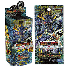 DM-37 デュエル・マスターズ TCG 覚醒編 第2弾 拡張パック 暗黒の野望