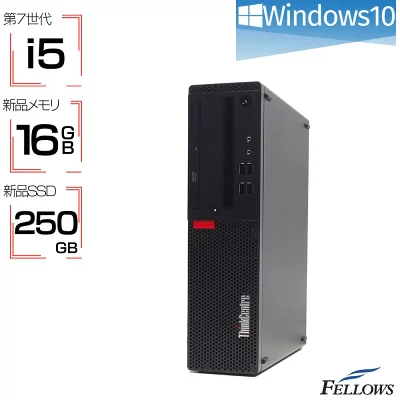 中古 良品 デスクトップパソコン Lenovo ThinkCentre M910s Small