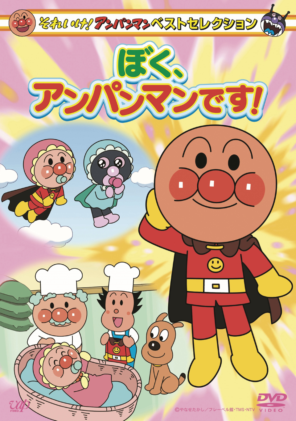 フレーベル館オンラインショップ｜保育施設向け/園生活/視聴覚・楽器