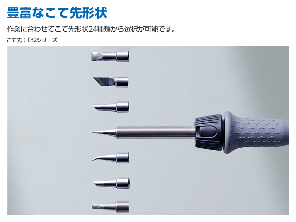 HAKKO e-shop / FX8806-81