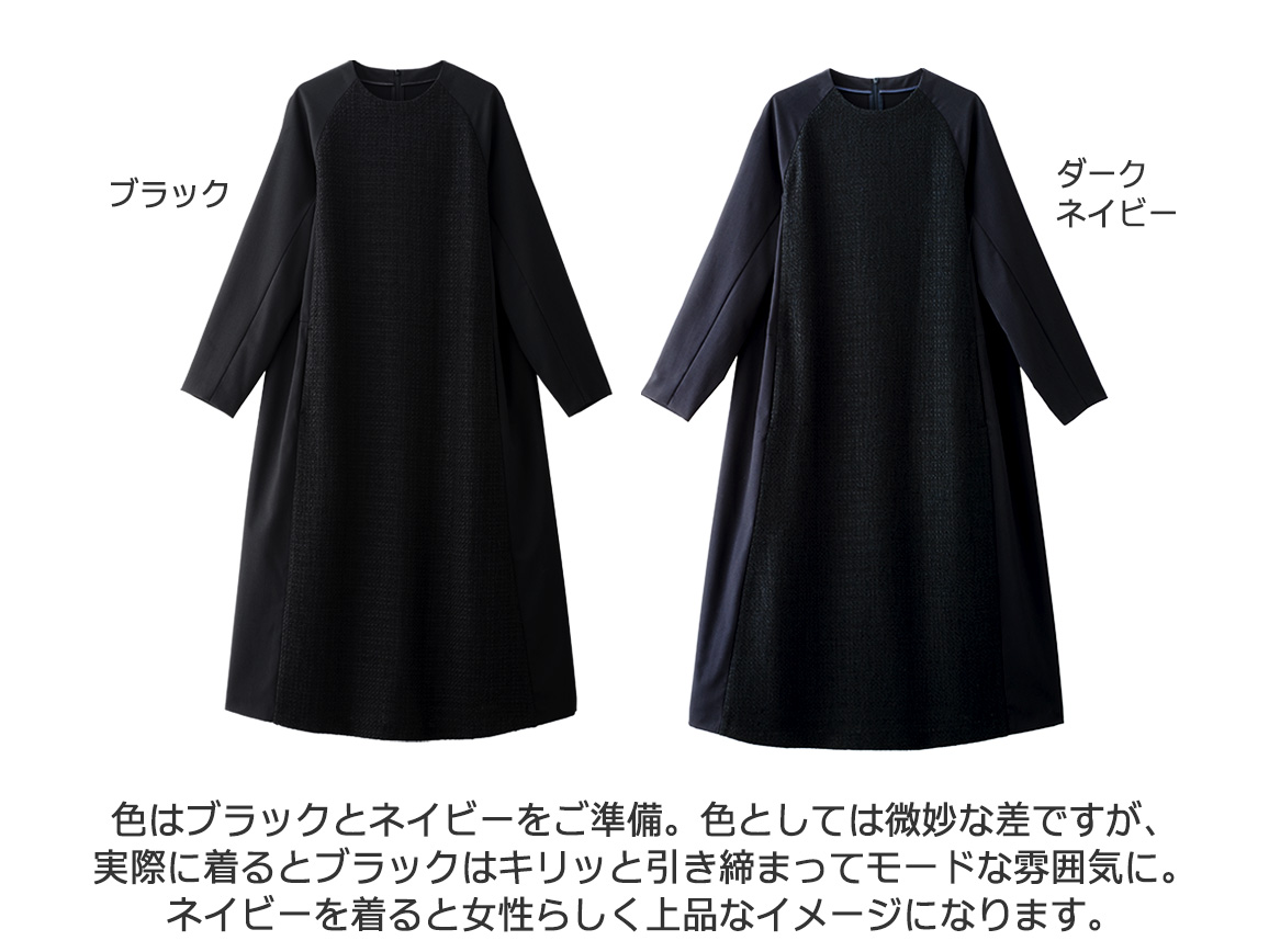 ミックスツイード調ドッキングワンピース(02_M 69_ダークネイビー