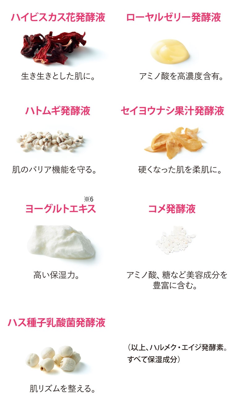 ハルメクのオールインワン: ｜ カタログ通販のハルメク