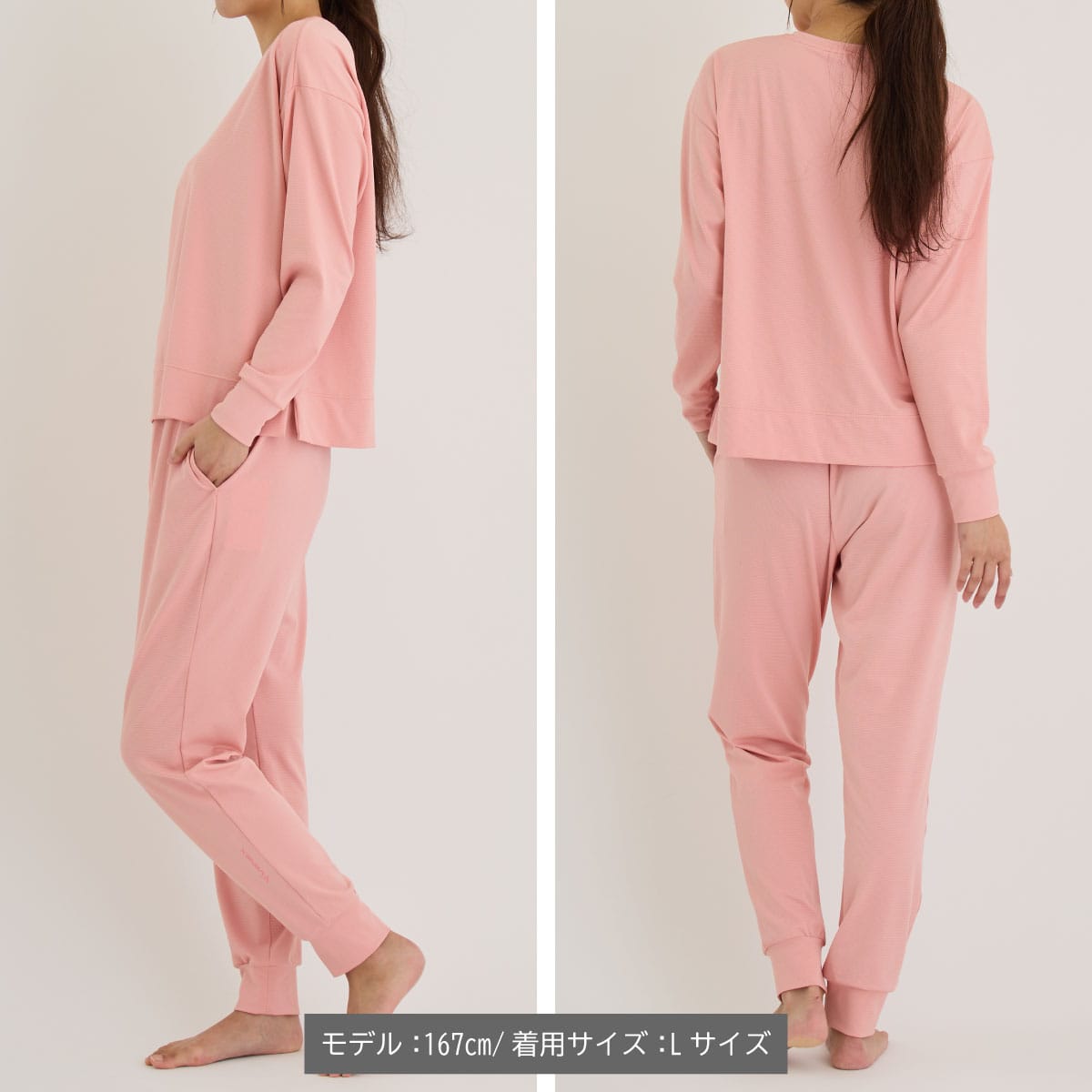 VENEX JAL Mall店 ベネクス リカバリーウェア スタンダードドライ＋