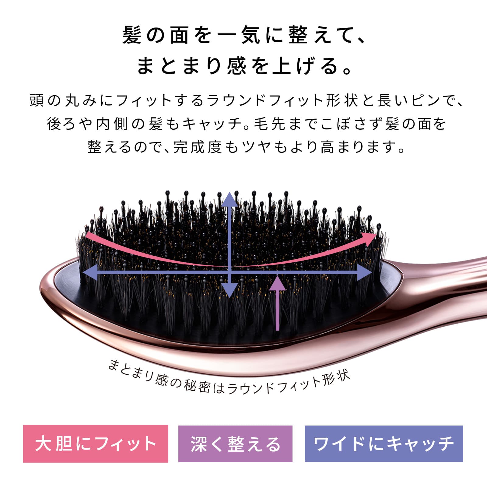 リファエールブラシレイ（ローズゴールド）(ローズゴールド): MTG